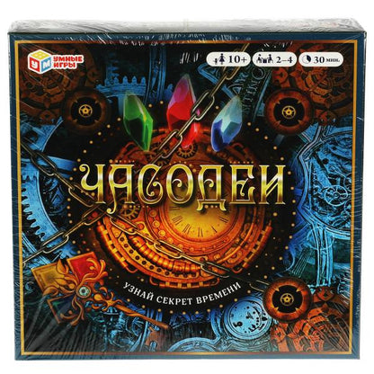 Часодеи. Узнай секрет времени. Настольная игра-квадрат. 40 карточек. 250х250мм. Умные игры в кор10шт