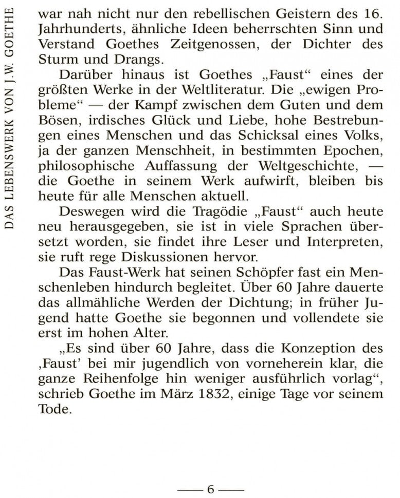 Faust = Фауст. Трагедия. Ч. 1: книга для чтения на немецком языке