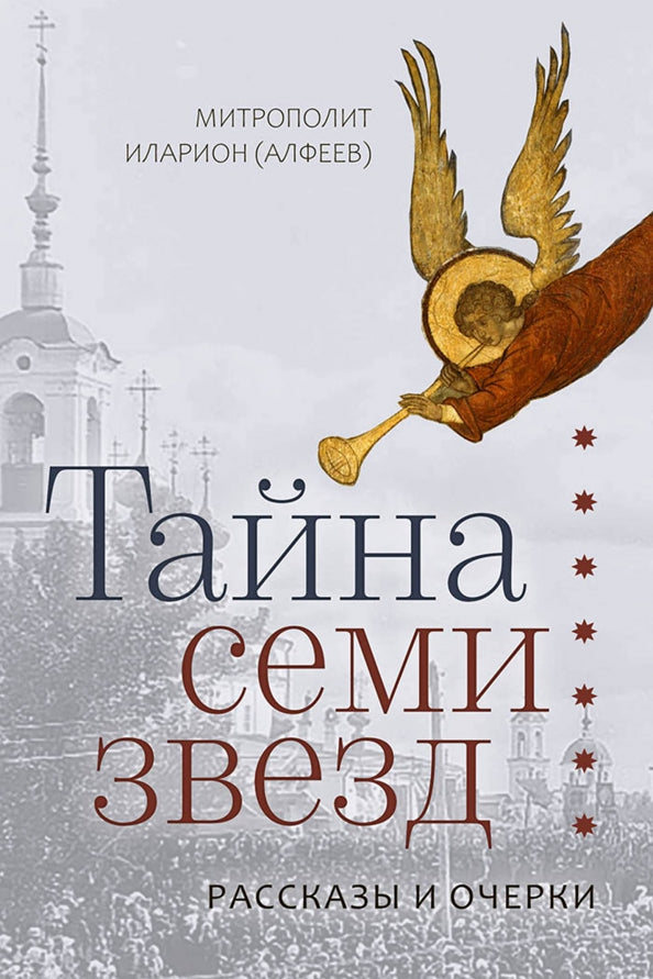 Приношение Гермесу