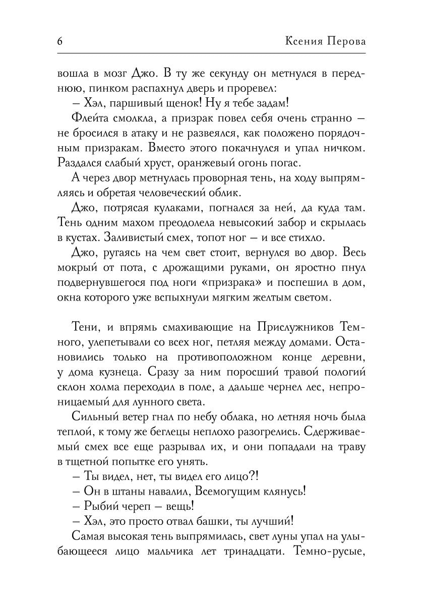 Мы - это мы