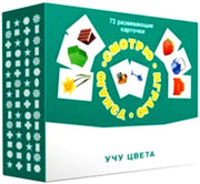 Набор карточек "Смотрю. Играю. Узнаю" Учу цвета