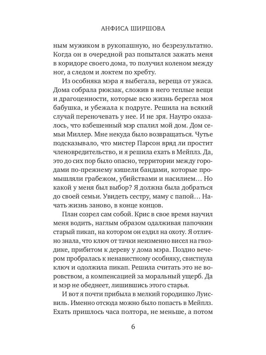 Пустота