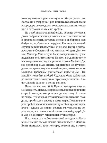 Пустота