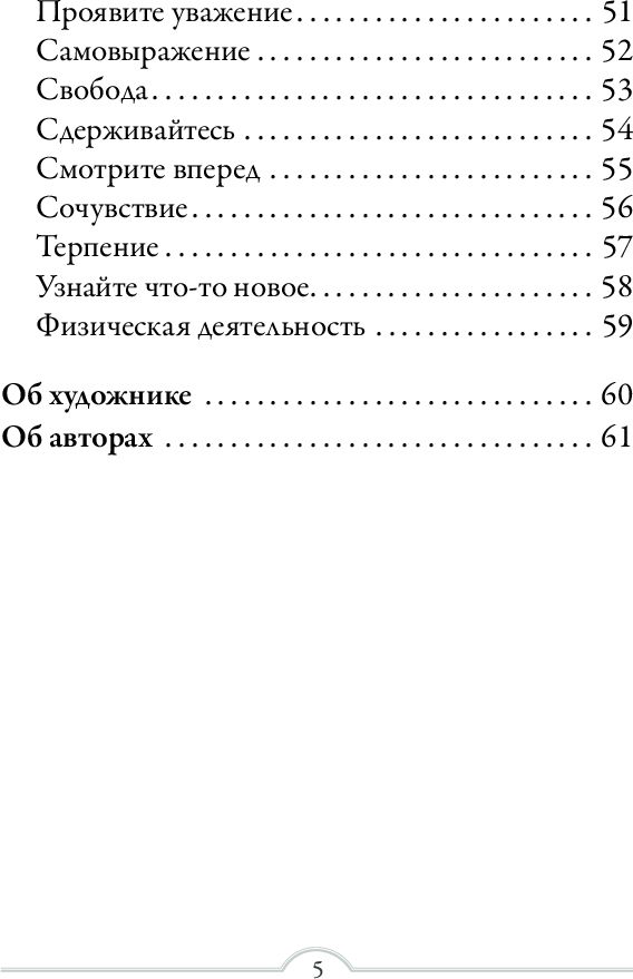 Магические ангелы индиго