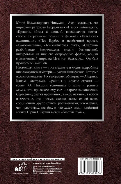 Счастье - это просто. Несерьезные серьезные письма