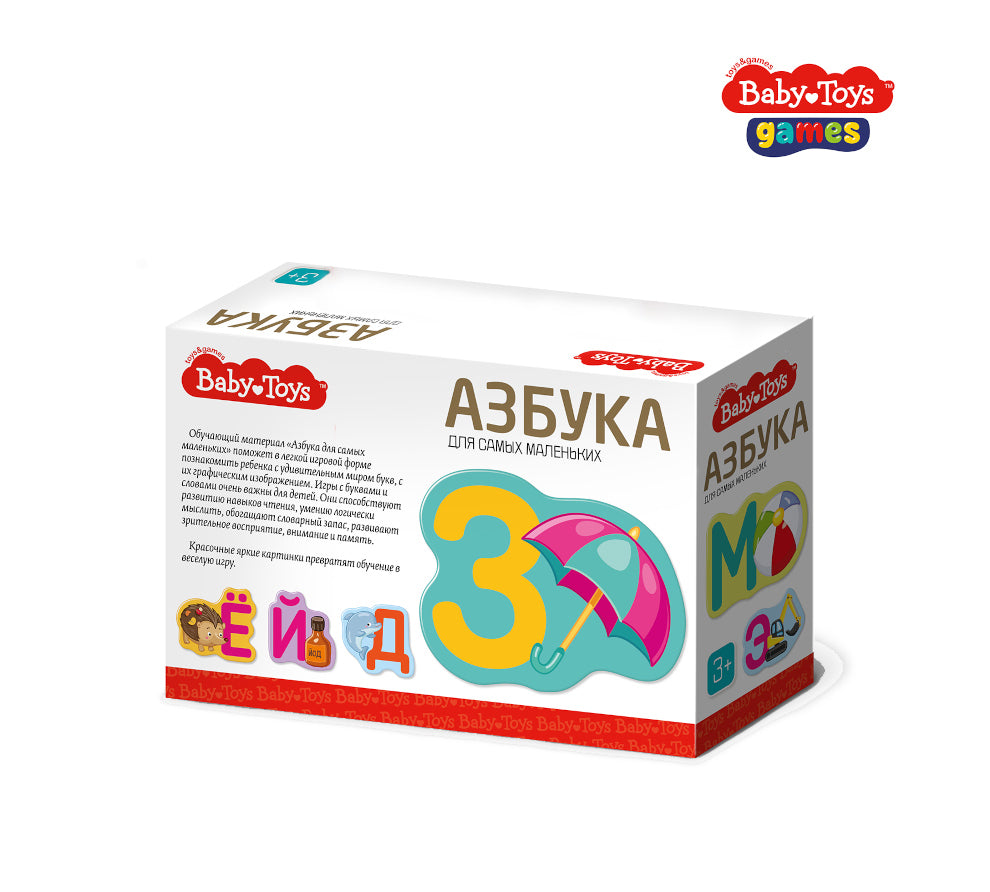 Игра настольная "Азбука для самых маленьких" Baby Toys Games