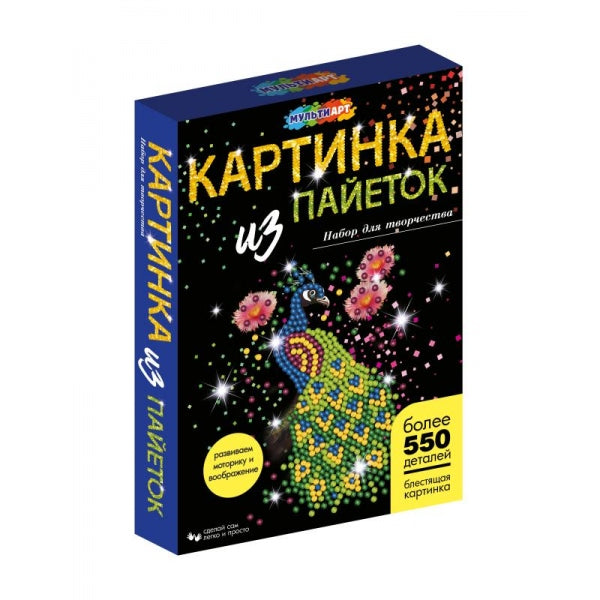 Картина пайетками 26*18 см павлин МУЛЬТИ АРТ в кор.24шт