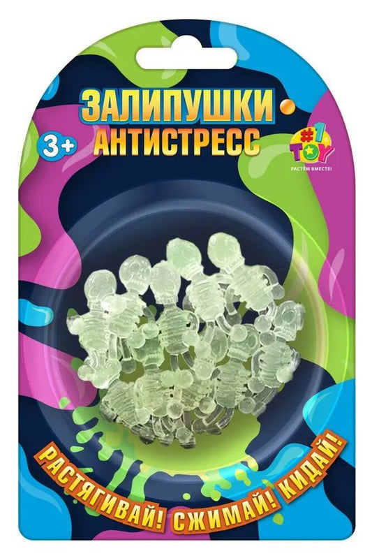Залипушки-антистресс "Скелеты" светятся в темноте, блистер 25,8х16х16 см, арт.Т23891 /12