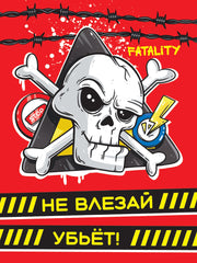 БЛОКНОТ ПАЦАНА. Красный