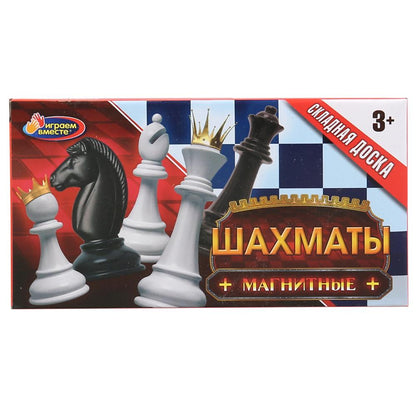 Шахматы магнитные в кор. Играем вместе в кор.2*192шт