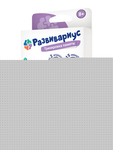 Игра настольная "Развивариус. Тренировка памяти"