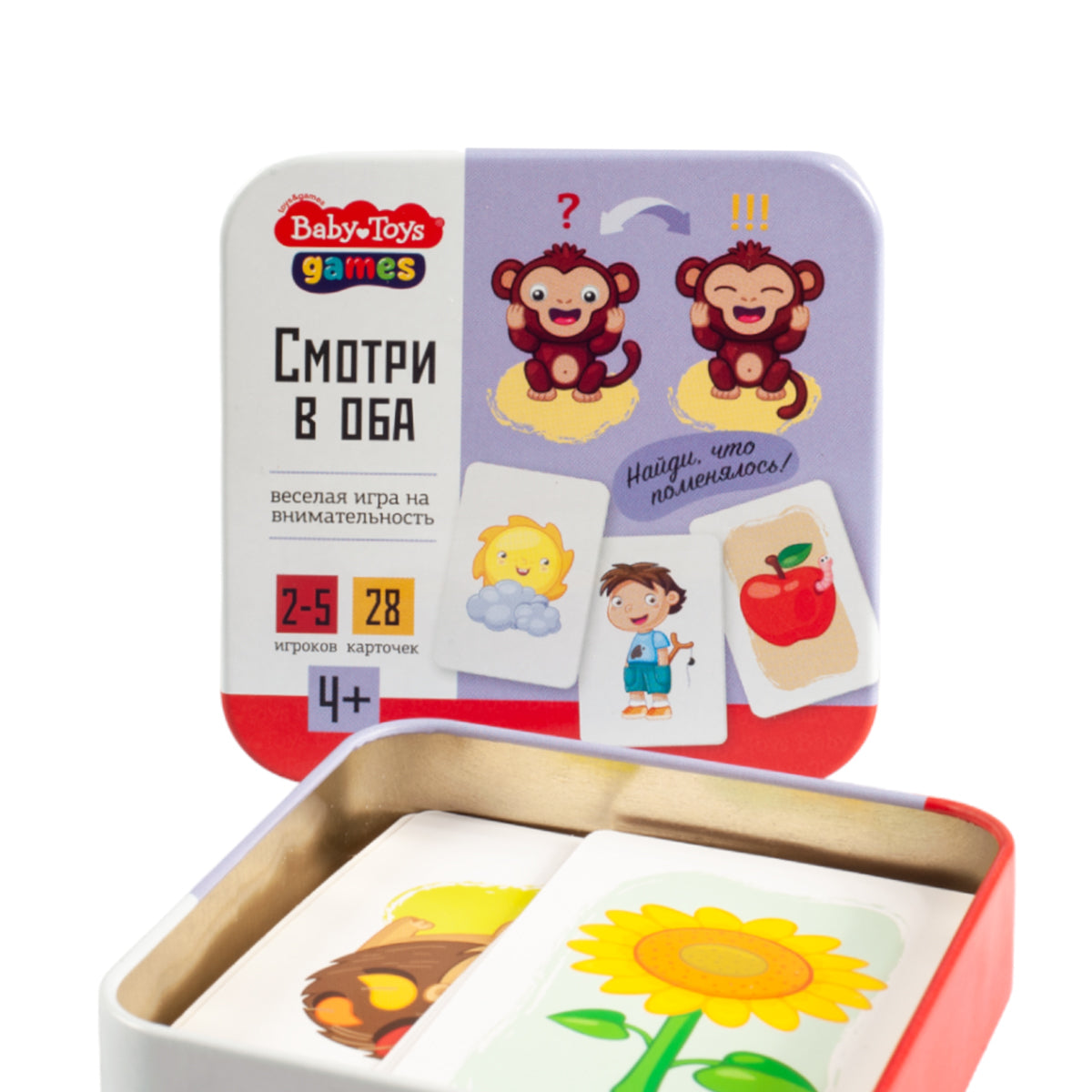 Игра настольная "Смотри в оба" (жестяная коробочка)