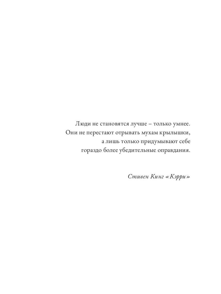 Нормальное общество