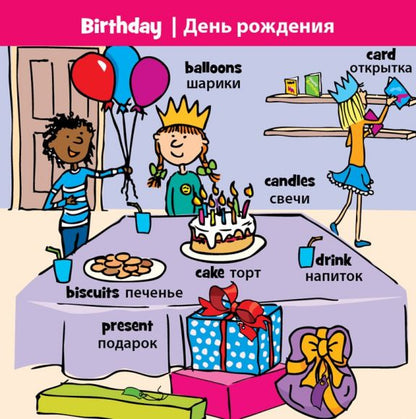 BrainBox. Сундучок знаний "Учим английский" арт.90752