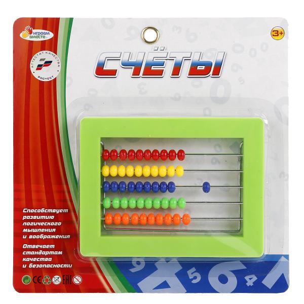 СЧЕТЫ "ИГРАЕМ ВМЕСТЕ" НА БЛИСТЕРЕ (РУСС. УП.) в кор.2*120шт