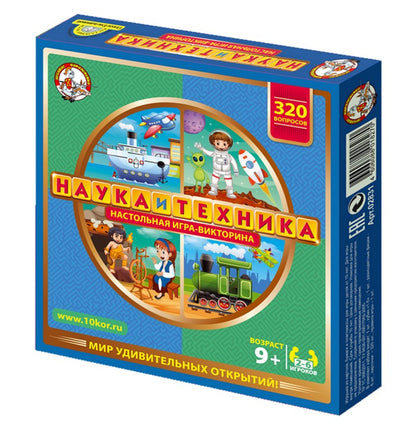 ИГРА НАСТОЛЬНАЯ "ВИКТОРИНА ПЕРВОКЛАССНИКА. ОКРУЖАЮЩИЙ МИР" в кор.10шт