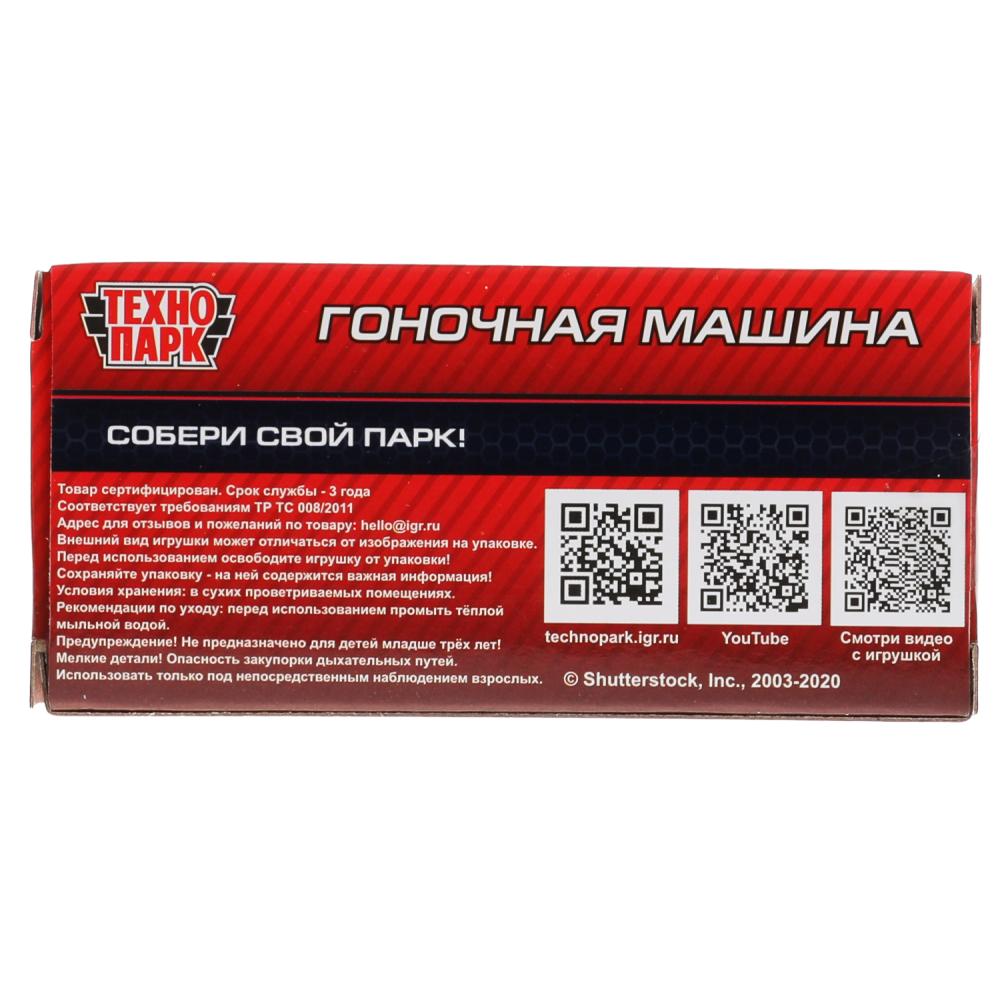 Машина металл ГОНОЧНЫЕ МАШИНЫ 7 см, инерц., в ассорт., кор., дисп. Технопарк уп-24шт в кор.2*9уп