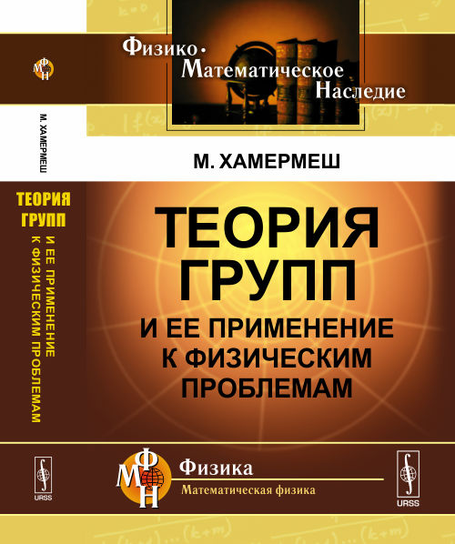 Искусство выразительного чтения: Опыт систематического изложения теоретических основ и приемов преподавания