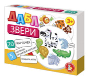 Игра настольная "Дабл. Звери" (20 карточек)