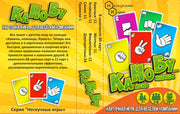 Игра карточная "Камень, Ножницы, Бумага" арт.8105 (Ка-Но-Бу) /64
