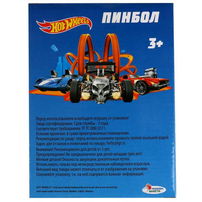 Настольная игра ХОТ ВИЛС пинбол hot wheels, кор.19,5*14,5*3см ИГРАЕМ ВМЕСТЕ в кор.2*72шт