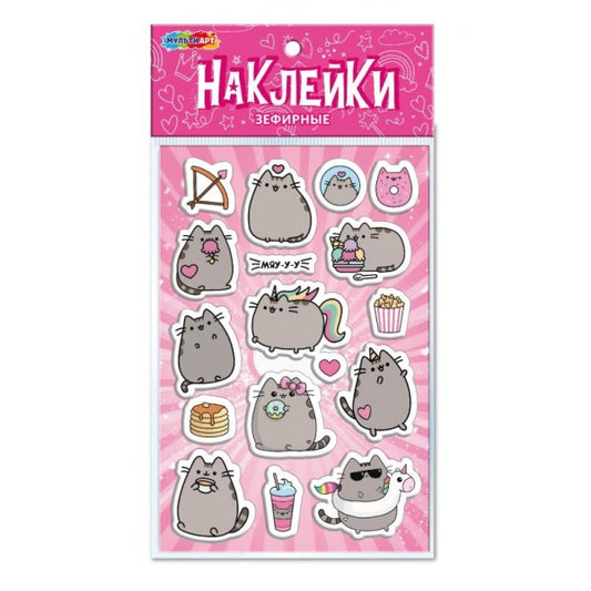 Наклейки зефирные пушин MultiArt в кор.500шт