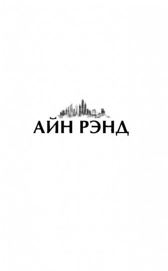 Сто голосов