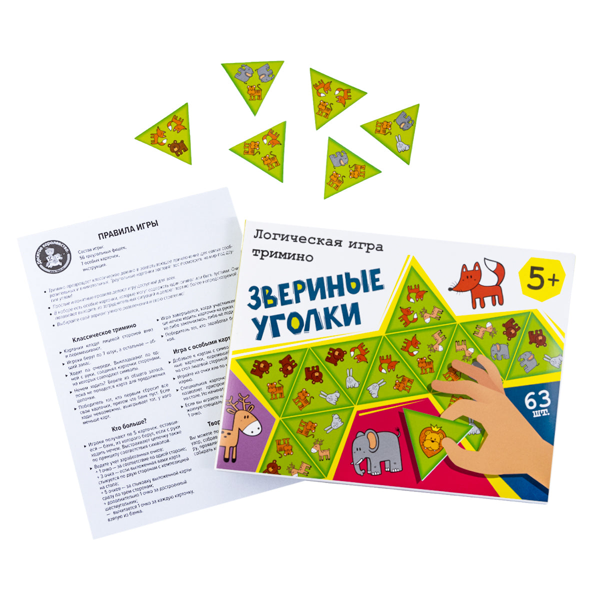 Игра настольная логическая Тримино "Звериные уголки"