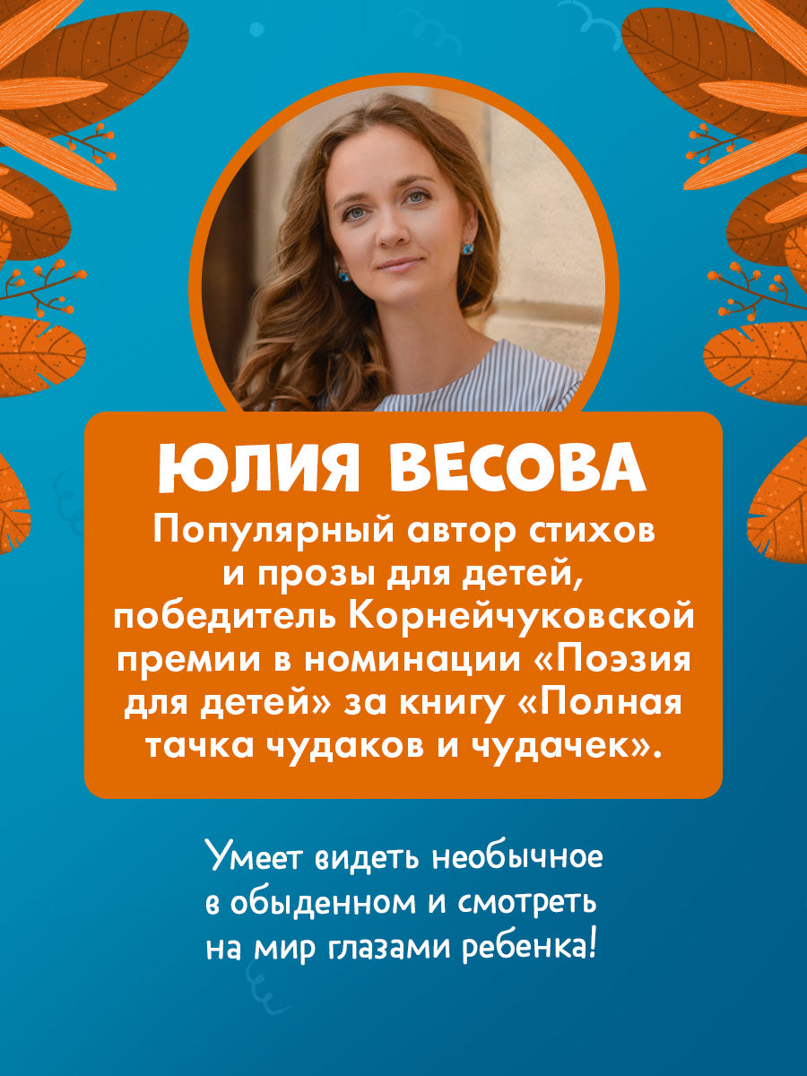 Малыш мусоровоз отмечает день рождения