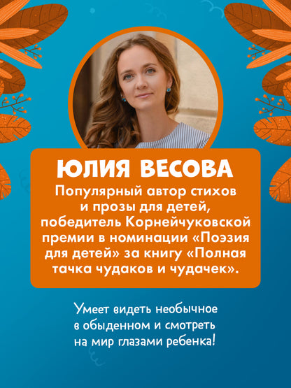 Малыш мусоровоз отмечает день рождения