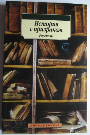 Большая рабочая тетрадь. Математика в детском саду. 5-6 лет. ФГОС