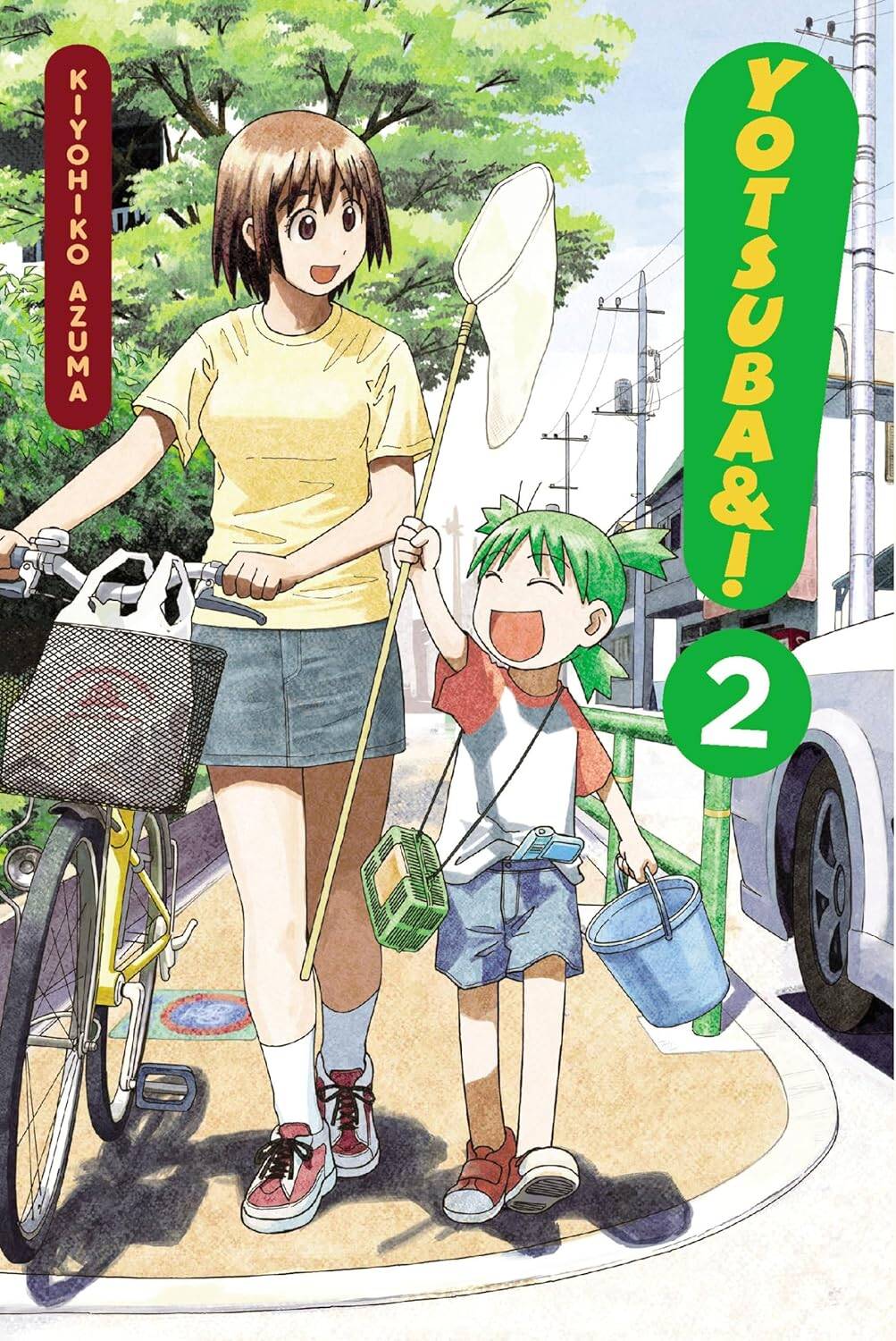 Yotsuba: Vol 2 (Kiyohiko Azuma) Ёцуба: том 2 (Киёхико Адзума) /Книги на английском языке