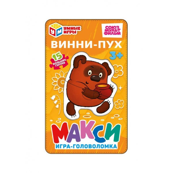 Винни-Пух. Союзмультфильм. Макси-пазлы в жестяной коробке. 120х80х22 мм. Умные игры в кор.40шт