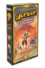 Эврикус. Наст. игра "Цербер.Сокровища преисподней" арт.PG-11302 (РРЦ 1490 руб.) /12