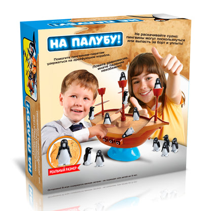 Игра настольная "На палубу!" Aктив time