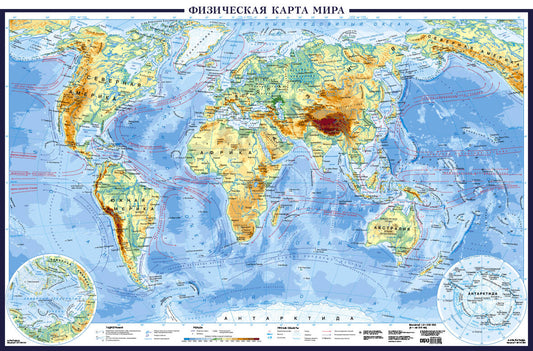 Физическая карта мира А0+ (в новых границах; очень большая)