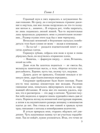 Аруна