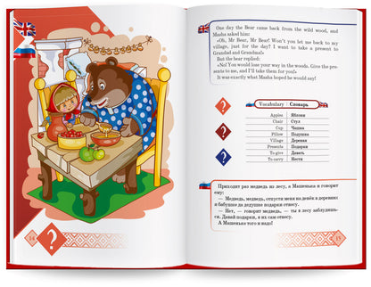 "Маша и Медведь / Masha and the Bear" Русская народная сказка на двух языках для говорящей ручки "ЗНАТОК" 2-го поколения