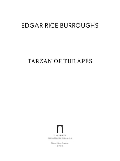 Tarzan of the Apes: на англ.яз
