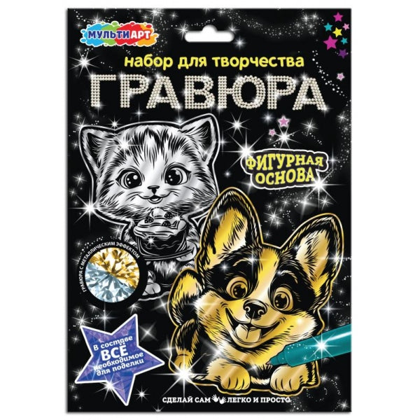 Гравюра фигурная корги и котенок MultiArt