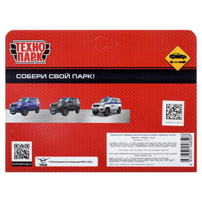 Машина металл UAZ patriot 10,5 см, инерция, синий, кор. Технопарк в кор.2*36шт