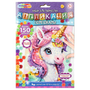 Аппликация помпонами 17*23 см единорог МУЛЬТИ АРТ в кор.100шт