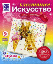 БЛЕСТЯЩЕЕ ИСКУССТВО ЛУИЗА в кор.22шт