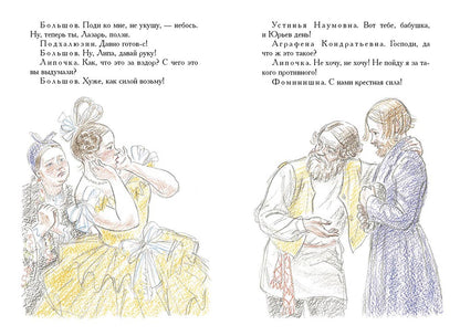 Пьесы. МК