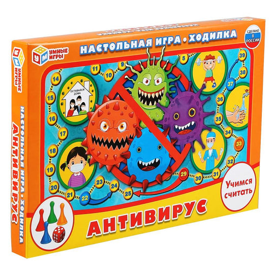 НАСТОЛЬНАЯ ИГРА-ХОДИЛКА "УМНЫЕ ИГРЫ" АНТИВИРУС в кор.20шт