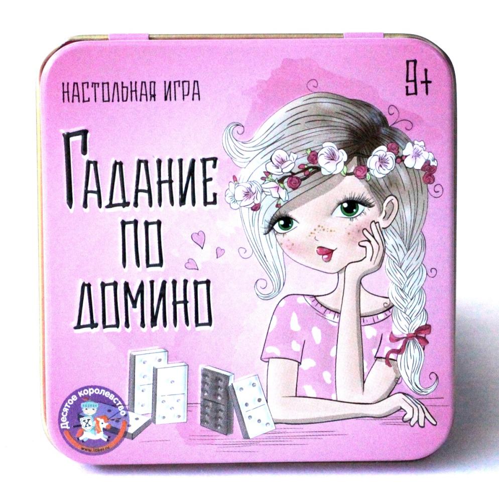 Игра настольная "Гадание по домино" (жестяная коробочка) в кор.42шт