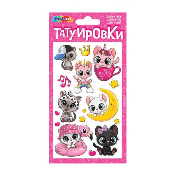 Тату котята, 1 лист, в пакете МУЛЬТИ АРТ в кор.200шт