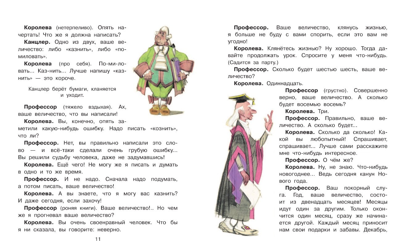 Любимый праздник Новый год! + CD