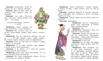 Любимый праздник Новый год! + CD
