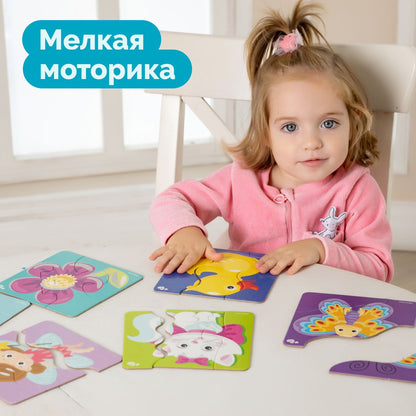 Пазлы ЗИГЗАГ "Для принцесс" 18 эл Baby Toys (макси)